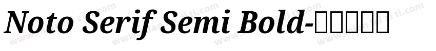 Noto Serif Semi Bold字体转换